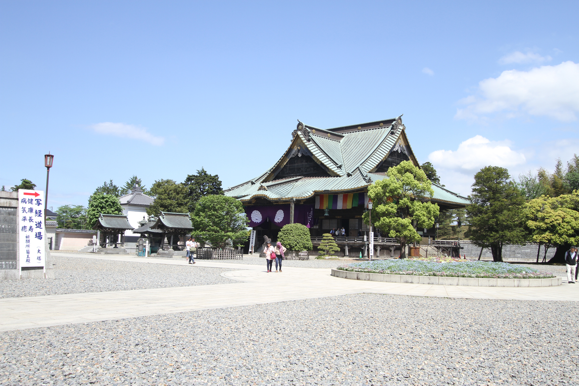 成田山新勝寺