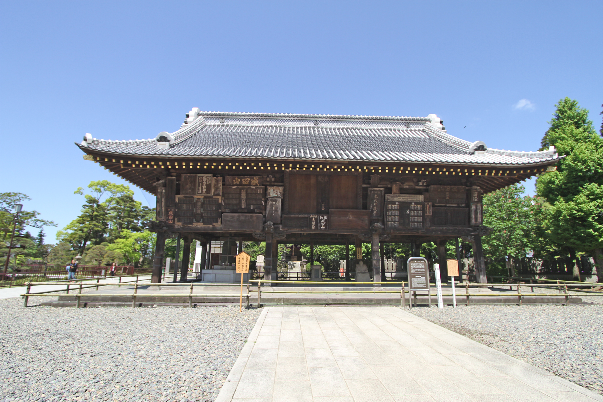成田山新勝寺釈迦堂