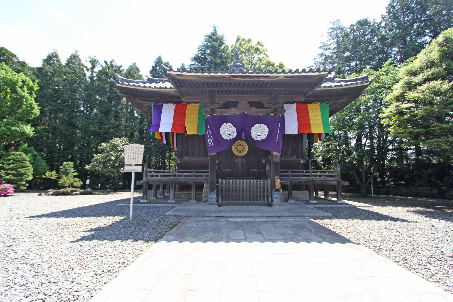 成田山新勝寺の開山堂